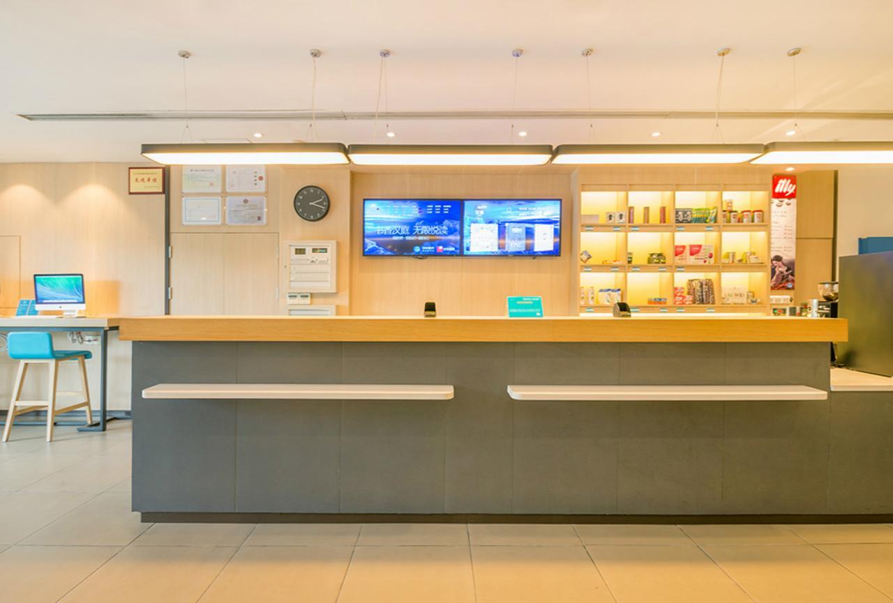 Hanting Express Jiande Xin'Anjiang New Branch Exterior photo